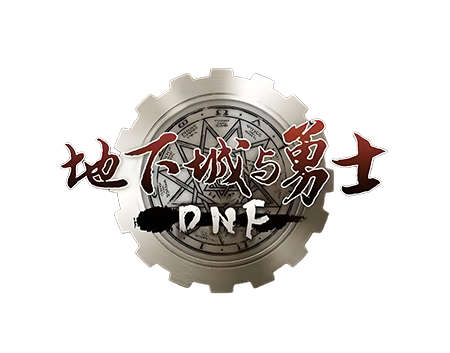 DNF公益服发布平台